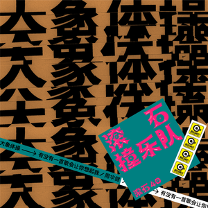 祼体美女吸乳❌❌羞羞
